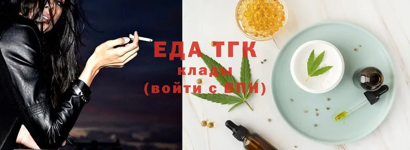 цены   kraken как зайти  Еда ТГК конопля  Бузулук 